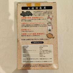 差し上げます、備長炭750ｇの画像