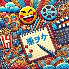体験型イベント！料理や遊び♪