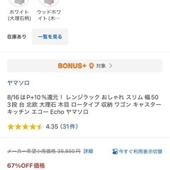キャビネットの画像