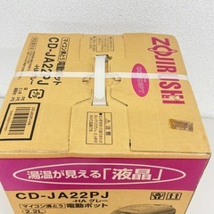 A1463🌟激安‼️ 未使用　ZOJIRUSHI CD-JA22PJ 電動ポット 2.2L🌟の画像
