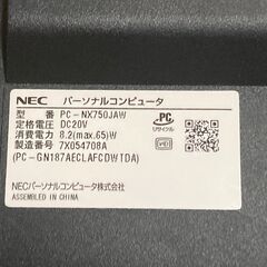 ８月２８日（木）取引限定!!●●●ＮＥＣ Lavie 高性能ノートパソコン Core i7 電源入らず ＡＣアダプターなし●●●彡の画像