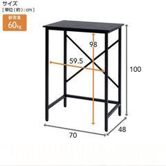 山善　スタンディングデスクの画像
