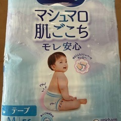 新品ムーニーオムツ　Mテープ