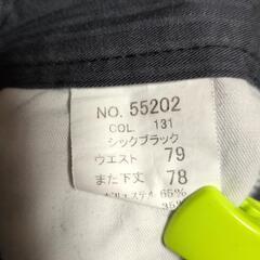 男性用仕事ズボンの画像