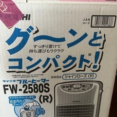 【取引中】石油ファンヒーターの画像