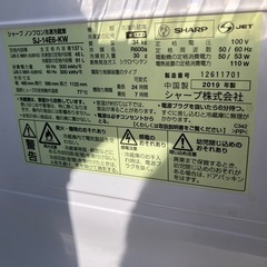 SHARP シャープ 冷蔵庫 2019年製の画像