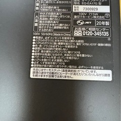 トースターの画像