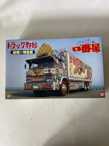 アオシマ文化教材社 1/32 トラック野郎 シリーズ No.1 一番星 故郷特急便 リニューアル 未使用未組立自宅保管品
