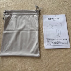 　新品　筋膜リリースガンの画像