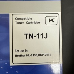 brother TN-11J トナーカートリッジ 互換品の画像