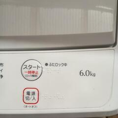 山田電機の洗濯機ですの画像