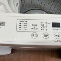 洗濯機　No.4050　ヤマダ電機　2022年製　5kg　YWM-T50H1　【リサイクルショップどりーむ天保山店】の画像