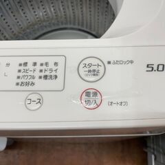 洗濯機　No.4050　ヤマダ電機　2022年製　5kg　YWM-T50H1　【リサイクルショップどりーむ天保山店】の画像