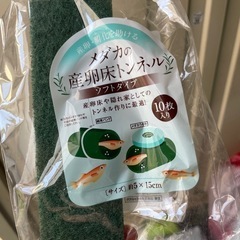 メダカ用品の画像