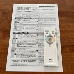 LEDシーリングライトの画像