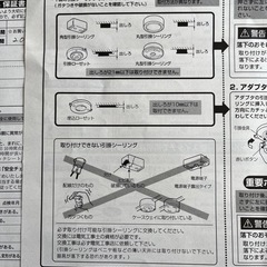 LEDシーリングライトの画像