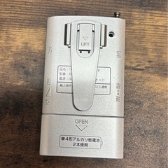 電池付「ワイドFM/AM ポケットラジオ TEP-203W」の画像