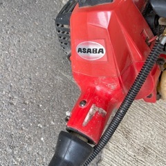 アサバ JA-AS2500 刈払機 草刈の画像