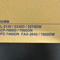 Brother DR-22J ドラムユニット新品未使用の画像
