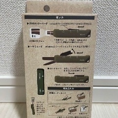 新品未開封コクヨ　開梱カッターときどきハサミの画像