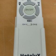 LEDシーリングライト 6畳用 リモコン付き 2023年製 NEC ホタルクス HLDZ06208 照明 天井照明 電気 LEDライト 調光 札幌 西野店の画像