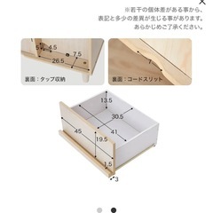 テレビ台の画像