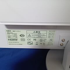 NEC　モニター　23インチの画像