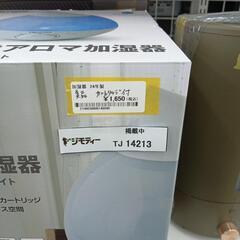 リユースのサカイ東金店　加湿器24年製 美品カートリッジ付き　TＪ14213の画像