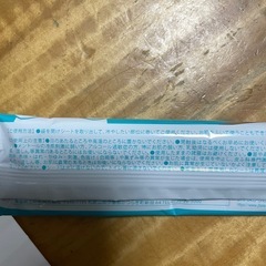 ひんやり冷ひやネックタオル　6本　日本製の画像