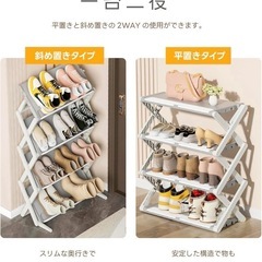 靴棚の画像