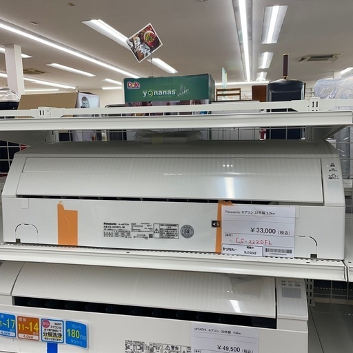 ★リユースのサカイ幸手店★SJ10242★Panasonic エアコン　22年製　2.2kw　クリーニング済み