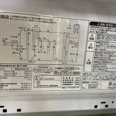 電子レンジ　No.4052　ユアサ　2021年製　PRE-703C　【リサイクルショップどりーむ天保山店】の画像
