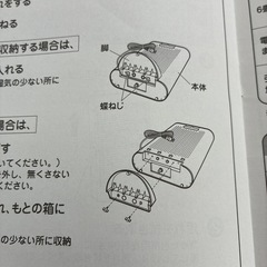 コイズミ　電気ストーブの画像