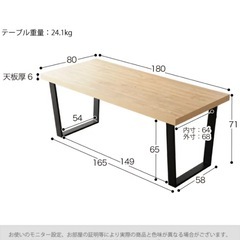 ダイニングテーブルの画像
