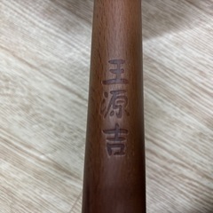 鉄鍋　
中華鍋　32センチの画像