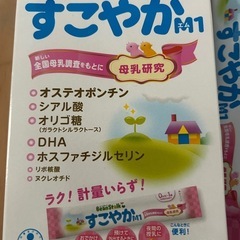 すこやかM1 スティック６本の画像