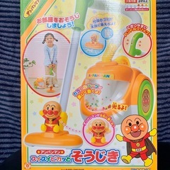 【アンパンマン】スイスイピカッと そうじきの画像