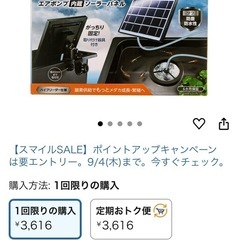※決定　スチールラック　２個　中古　０円　無料　希望者オマケ付き　現状渡し　予約可能の画像