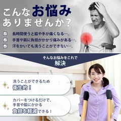【新品】松葉杖カバー クッション グリップカバー 負担軽減 痛み軽減 滑り止め付きの画像
