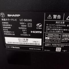 AQUOSテレビの画像