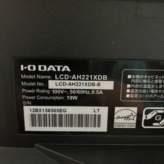 I-O DATA 21.5インチモニター LCD-AH221XDB (HDMI/DVI/VGA)の画像