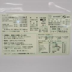 リユースのサカイ東金店 SHARP 冷蔵庫 22年製 280L TJ14177の画像