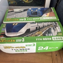 子供パズルの画像