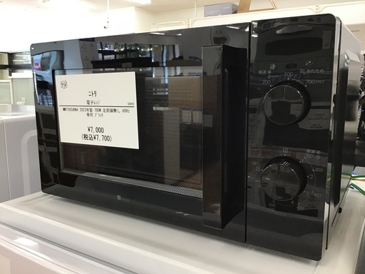 【トレファク神戸新長田店 買取/販売】取りに来られる方限定！ニトリの電子レンジ2023年製のご紹介です！