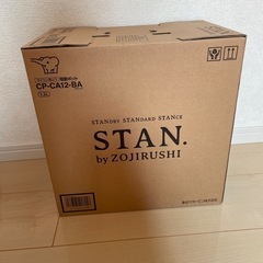 電動ポットの画像