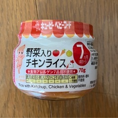 ベビーフード　2点セット　離乳食の画像