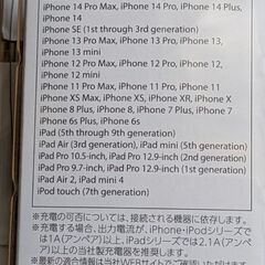 多摩電子工業 tamas CtoLケーブル  1.0m 充電ケーブル タイプC （新品）の画像