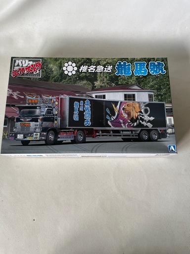 アオシマ文化教材社 1/32 バリューデコトラ エクストラシリーズ Vol.6 椎名急送 龍馬號 竜次仕様 未使用未組立自宅保管品