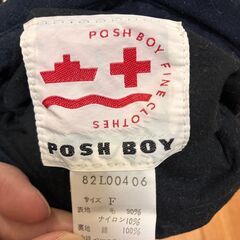 スタジャン 緑 黒 リバーシブル（年代物ですが、欲しい方がいれば。。。）の画像