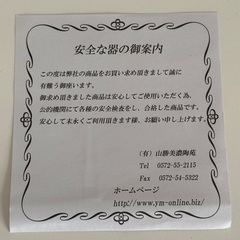 【新品】GALLANT ペアロックグラスの画像